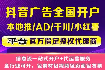开户推广费用预算与执行
